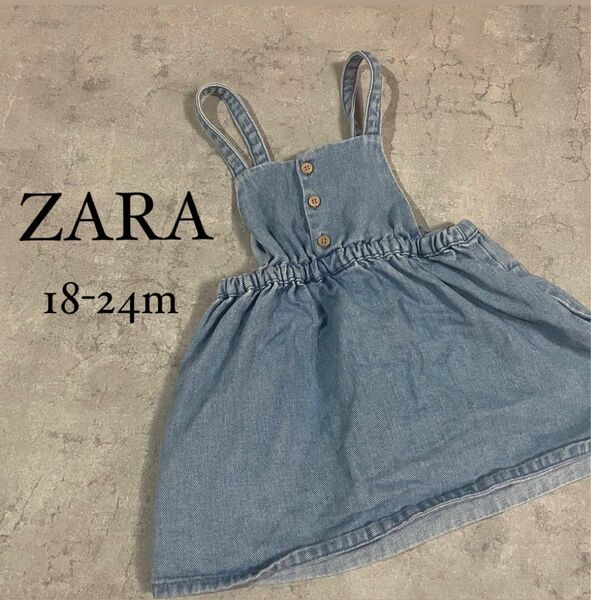 ZARA ジャンパースカート