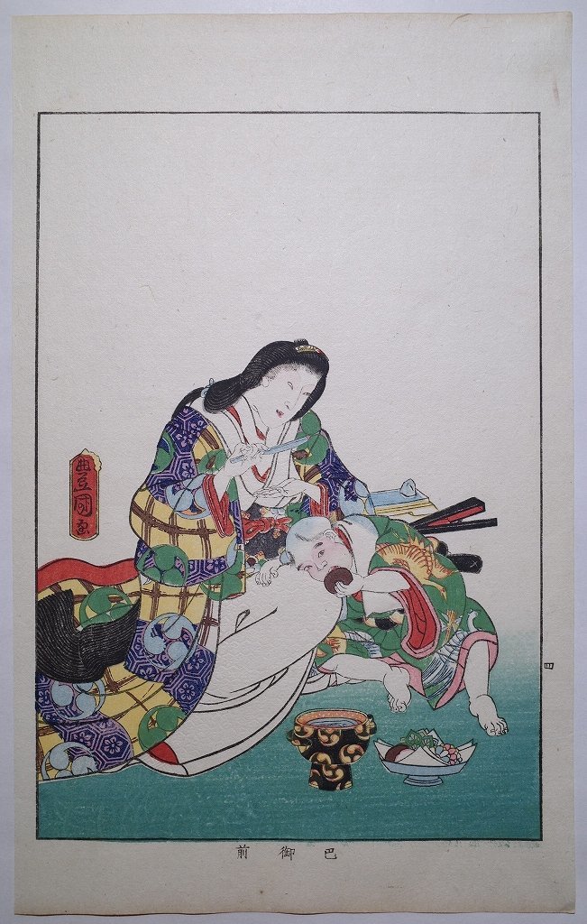 Toyokuni Utagawa [سيرة ذاتية لنساء مشهورات في العصور القديمة Tomoe Gozen] ■ رسم توضيحي Ukiyoe Nishikie Woodblock print Surimono كتاب قديم كتاب ياباني Ukiyoe, تلوين, أوكييو إي, مطبعة, لوحة امرأة جميلة