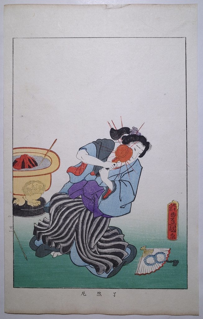 Utagawa Toyokuni [Ryozenni: Cuentos de mujeres famosas de tiempos antiguos y modernos] Ilustraciones Ukiyoe Nishikie Grabados en madera Surimono Libros antiguos Libros japoneses Ukiyoe, Cuadro, Ukiyo-e, Huellas dactilares, Retrato de una mujer hermosa