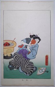 Art hand Auction Utagawa Toyokuni [Ryozenni: Cuentos de mujeres famosas de tiempos antiguos y modernos] Ilustraciones Ukiyoe Nishikie Grabados en madera Surimono Libros antiguos Libros japoneses Ukiyoe, Cuadro, Ukiyo-e, Huellas dactilares, Retrato de una mujer hermosa