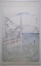 歌川広重【曽我物語図会 虎御前 祐成】■挿絵 浮世絵 錦絵 木版画 摺物 古書 和本 Hiroshige Ukiyoe_画像3