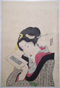 渓斎英泉【美人風俗】■口絵 浮世絵 錦絵 木版画 摺物 大正6年 古書 和本 Ukiyoe