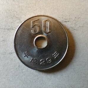 平成29年 50円貨 50円硬貨 50円玉 平成二十九年 五十円貨 五十円硬貨 五十円玉 コイン メダル 貨幣 硬貨 即決の画像1