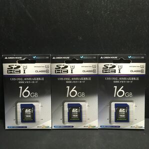 新品・送込み グリーンハウス UHS-I対応SDHCカード 16GB×3個セット 計48GB Class10 転送速度40MB/s 国内正規品 品番=GH-SDHCUA16G の画像1