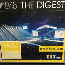 新品送込　[国内盤DVD] AKB48/前田敦子 涙の卒業宣言! in さいたまスーパーアリーナ〜業務連絡。 頼むぞ，片山部長! 〜特別ダイジェスト盤_画像3