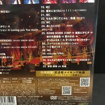 新品・送込　[国内盤DVD] Berryz工房/Berryz工房10周年記念 日本武道館スッペシャルライブ2013〜やっぱりあなたなしでは生きてゆけない〜_画像10