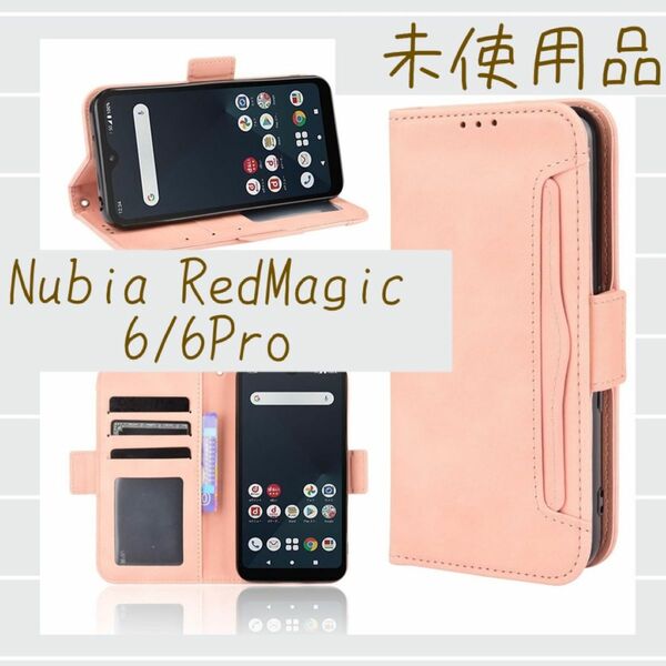 Nubia RedMagic 6 , 6 Pro Android ケース 手帳型 スマホケース 収納 PUレザー