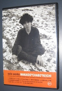 ♪♪希少DVD　 仲井戸麗市 「solo works NAKAIDO CHABO REICHI」 90min. 2003発売盤 麗蘭 ♪♪