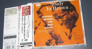 ♪♪即決CD　クリフォード・ブラウン　名盤 「STUDY in BROWN 」帯付 ルビジウム・クロック 2003発売盤 ♪♪