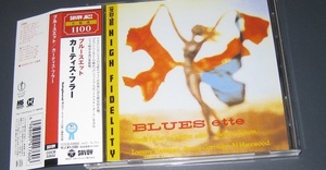 ♪♪即決CD！！　カーティス・フラー　 名盤「Blues-ette ブルースエット」帯付 Curtis Fuller 2010盤 Savoy MASTER SONIC ♪♪