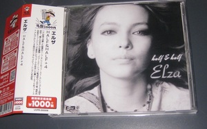 ♪♪希少CD ！！　　 エルザ　　名盤 「Half&Half」+4 帯付 2020発売盤 ELZA TRIO♪♪