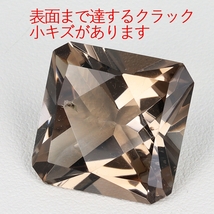 スモーキークオーツ（茶水晶）12.636ct/裸石/ソーティング付【Y-124】_画像2