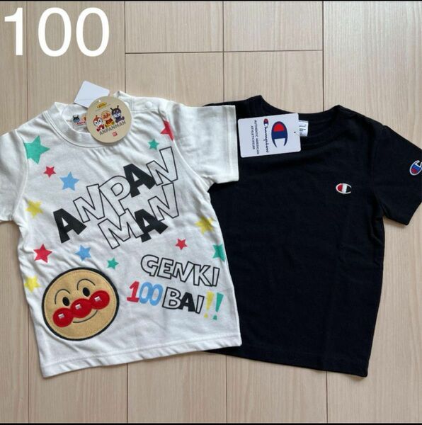 【アンパンマン☆チャンピオン】半袖 Tシャツ 2点セット 100 白 黒 ロゴ キャラクター