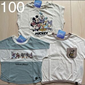 【Disney】ディズニー ミッキーフレンズ ドナルド プルート グーフィー 半袖 Tシャツ 3点セット 100