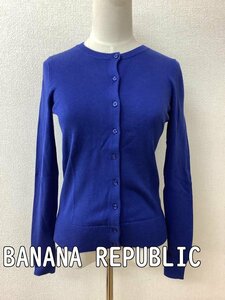 バナナリパブリック (BANANA REPUBLIC) ロイヤルブルーカーディガン サイズXXS