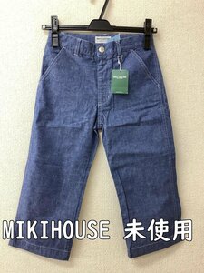 ミキハウス (MIKIHOUSE) タグ付き未使用 薄ブルー デニム風パンツ サイズ140