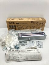 【新品未使用】 新品 RYOBI リョービ ドアクローザー S-202 シルバー ドアクローザ 取替用 / 60 (SGF014420D)_画像1