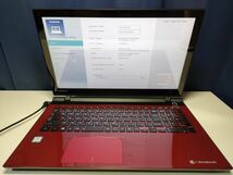 【一部ジャンク】東芝 dynabook T55/VRD Core i5-6200U BIOS起動可能 マザーボード 液晶パネル キーボード【動作確認済み】_画像1