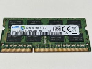 【動作確認済み】SAMSUNG ノートPC用 メモリー DDR3L-1600 PC3L-12800S 8GB×1枚 合計8GB 動作確認済 1週間保証 M471B1G73EB0-YK0【1528】