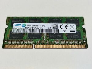 【動作確認済み】SAMSUNG ノートPC用 メモリー DDR3L-1600 PC3L-12800S 8GB×1枚 合計8GB 動作確認済 1週間保証 M471B1G73EB0-YK0【1615】