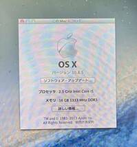 Mac mini A1347 Late 2012 i5 ssd480gb メモリ16GB　MD387J/A　完動品_画像5