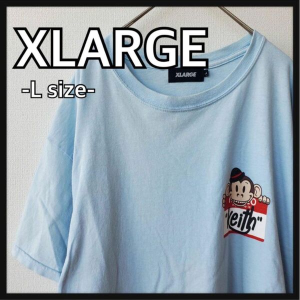 XLARGE エクストララージ　keith キース　Tシャツ 半袖　水色 古着 半袖Tシャツ　L