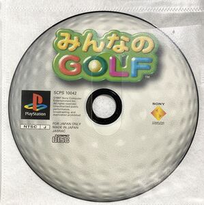 PlayStation PlayStation all. GOLF