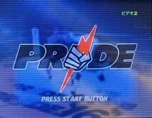 PlayStation2プレステ2 PRIDE_画像2