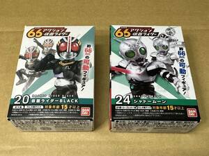  Bandai 66 action Kamen Rider Kamen Rider BLACK shadow moon new goods unopened goods 