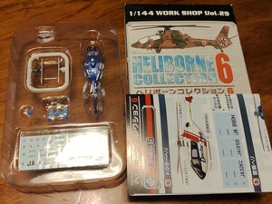 ef toys he Reborn collection 6 1/144 EC135 police worn JGSDF Metropolitan Police Department Osaka (metropolitan area) . Kochi prefecture police helicopter F-toys