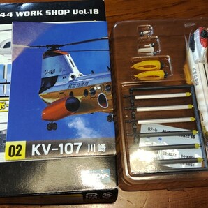 エフトイズ ヘリボーンコレクション4 1/144 KV-107 川崎 2B 航空自衛隊仕様 ヘリコプター F-toysの画像1