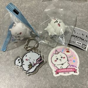 ちいかわグッズ 新品 中古 まとめて