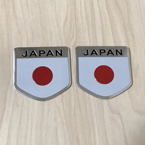 【お得な2枚セット】 エンブレム 日本 日の丸 日本 JAPAN JDM