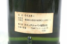 【未開栓】ＣUTTY SARK カティ サーク スコッチ ウイスキー 750ml 40% 古酒_画像4
