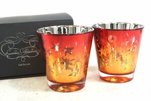 【未使用品】紅葉 ペアグラス ミラー加工 酒器 グラス