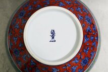 館林源右衛門 緑彩唐草 花瓶 壷 茶道具 茶器 花器 陶器_画像7