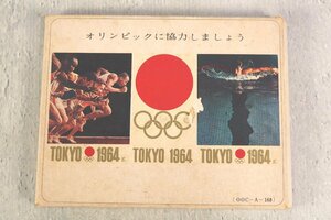 記念品 1964年 第18回 東京オリンピック 大和銀行 マッチ セット