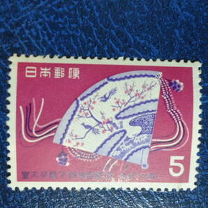 1959年 皇太子ご成婚 5円檜扇の画像1