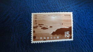 2 -я серия национальных парков Saikai 15 иен