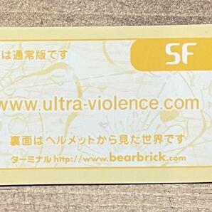 ベアブリック シリーズ11 SF ULTRA VIOLENCE 表裏2体 メディコムトイ BE@RBRICKの画像7