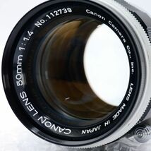 ☆極上美品・完動☆CANON 50mm F1.4 L39 Lマウント キヤノン 単焦点レンズ☆保証付☆A779_画像2