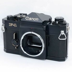 ☆美品☆CANON F-1 後期 ボディ キヤノン フィルムカメラ☆保証付☆H762