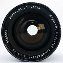 ☆実用品・完動☆PENTAX Super-Multi-Coated TAKUMAR 6X7 75mm F4.5 ペンタックス 中判カメラ用☆保証付☆L929_画像4