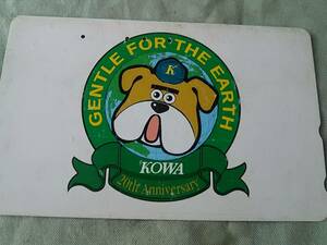 使用済み　テレカ　GENTLE FOR THE EARTH　20周年　KOWA　＜110-016＞50度数