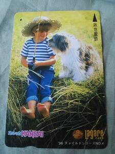 使用済み　テレカ　Lagare CARD1000円　釣りをする少年と犬　阪急電鉄