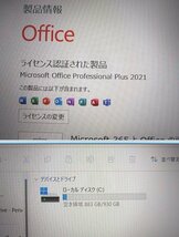 ■美品だと思います■送料込!■第11世代Core i7-1165G7＆1TBモデル■LIFEBOOK TH77/E3■Office Pro 2021入り■_画像7