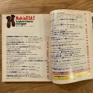 貴重Made in U.S.A.-2 scrapbook of America 1976 /メイド・イン・USA アメリカのスクラップ ブック 読売新聞社の画像6