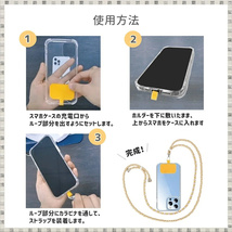 スマホケース用 肩掛け ストラップホルダー ネックホルダー レッド_画像4