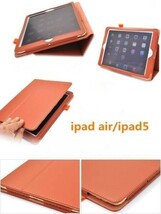 【送料無料】 iPad Air /iPad 5 スタンドレザケース ダークブラウン_画像3