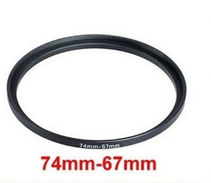  high quality step down ring 74mm-67mm all 141 kind [ free shipping ]